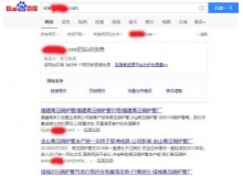 静安高压锅炉管厂上线三月百度收录